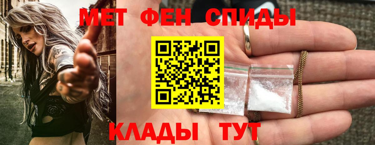 АМФ 98% Лыткарино