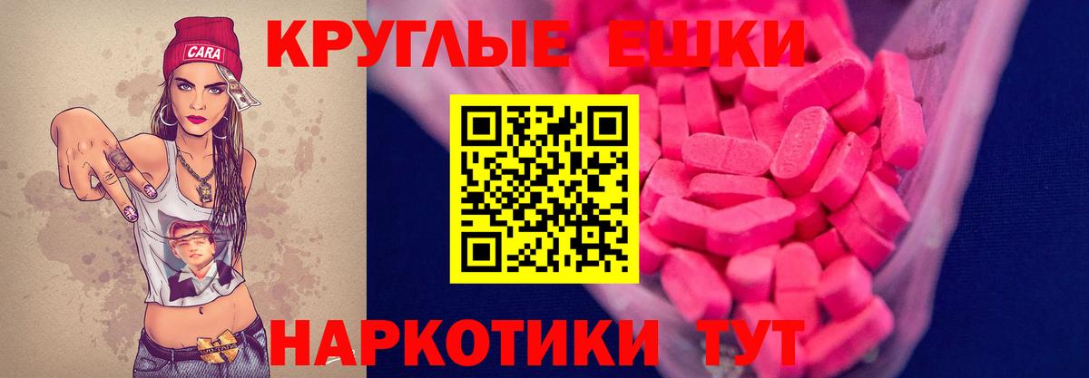Экстази 250 мг  Экстази Дубай  Вход с VPN  ЭКСТАЗИ  Лыткарино 