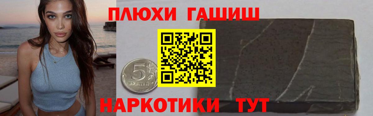 Лыткарино  Гашиш  Вход с VPN  ГАШИШ hashish  Гашиш Ice-O-Lator 