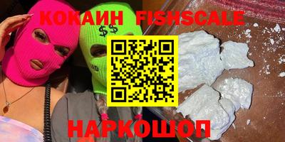 ПСИЛОЦИБИНОВЫЕ ГРИБЫ Ирбит