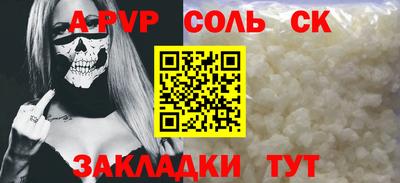 кокс Изобильный