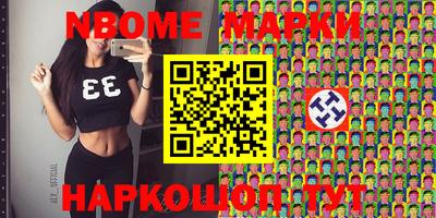ALPHA PVP Ипатово