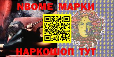 ALPHA PVP Ипатово