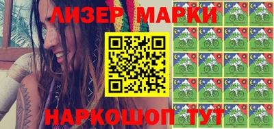 ALPHA PVP Ипатово