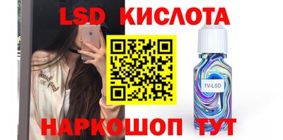ALPHA PVP Ипатово