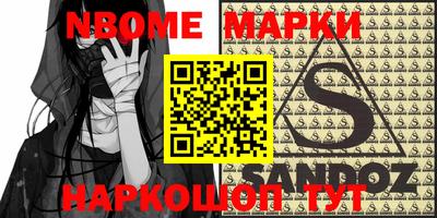 ALPHA PVP Ипатово