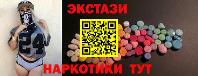 ALPHA PVP Ипатово