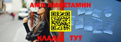 ALPHA PVP Ипатово