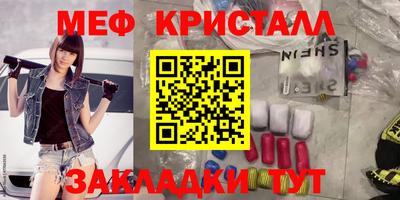 ALPHA PVP Ипатово