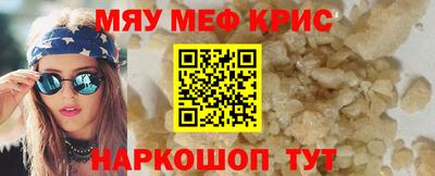 ALPHA PVP Ипатово