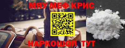 ALPHA PVP Ипатово