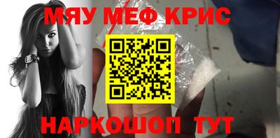 ALPHA PVP Ипатово