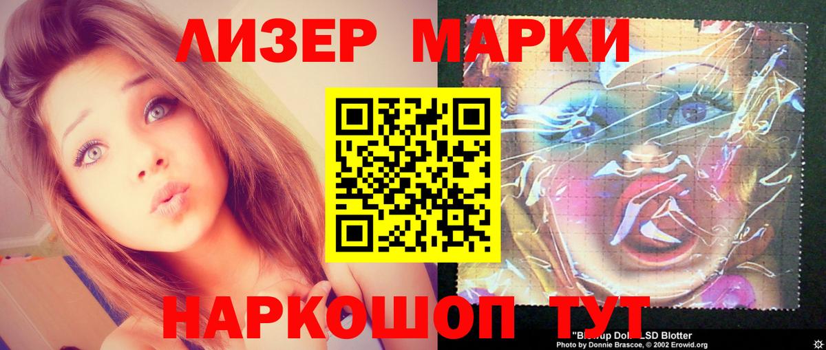 ЛСД экстази ecstasy Лыткарино