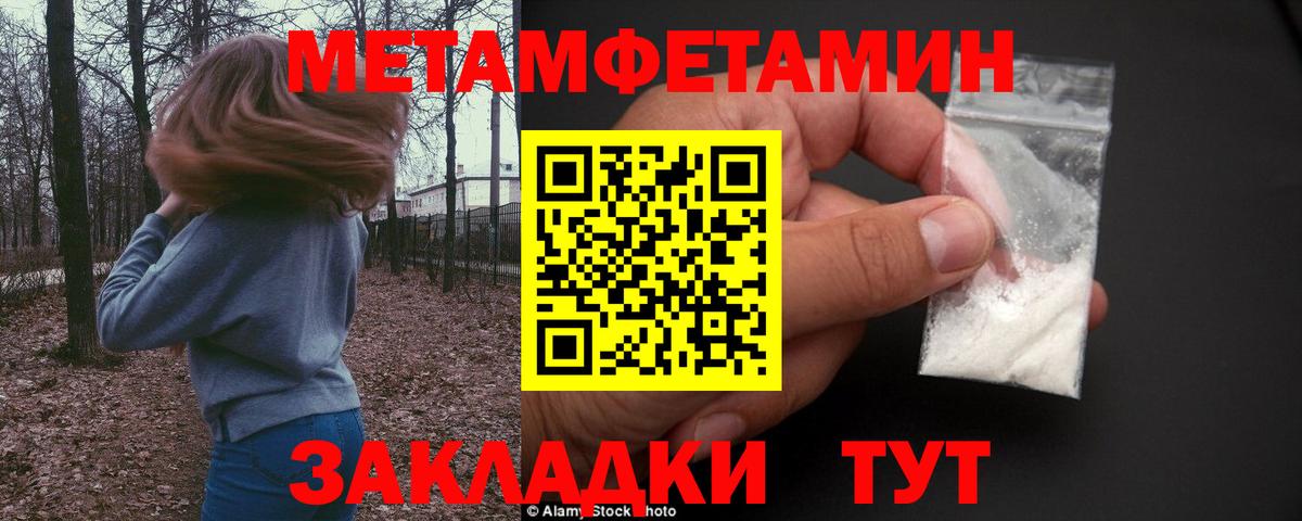 Первитин витя  Первитин витя  Вход с VPN  Лыткарино 