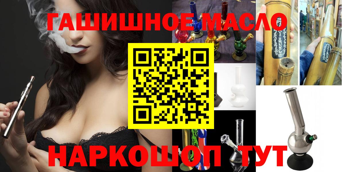 Меф кристаллы  Лыткарино  Вход с VPN  Гашиш 