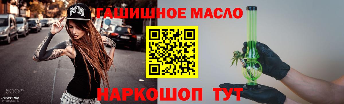 ТГК вейп с тгк  Вход с VPN  Дистиллят ТГК жижа  Лыткарино 